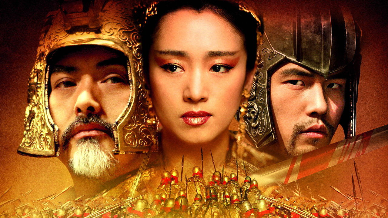 Curse of the Golden Flower still